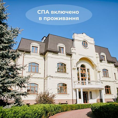 Koncha Zaspa Park Kozyn Zewnętrze zdjęcie